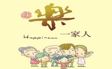 作文亲情600字5篇