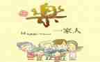 作文亲情600字5篇