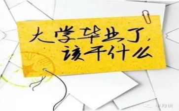 教师求职简历模板范文6篇
