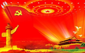 七一建党节的心得体会5篇