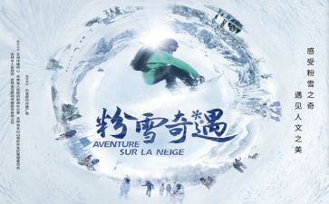 木偶奇遇记匹诺曹读后感5篇