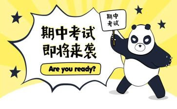 上学期中班工作总结优质6篇