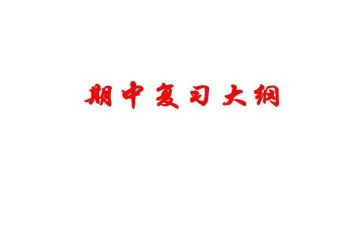 第二学期中班教师个人总结8篇