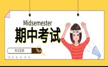 小学数学教师期中工作总结5篇