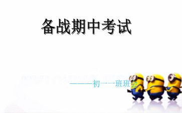 作文期中总结精选5篇