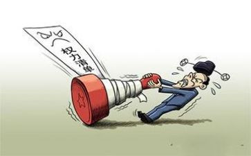 权力的心得体会8篇