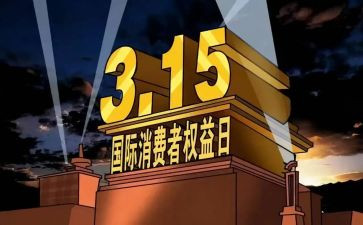 市权益部工作计划5篇