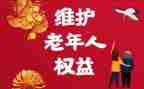 315消费者权益日讲话稿5篇