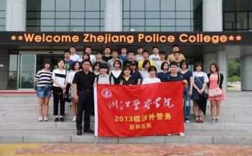 区队干部申请书范文7篇
