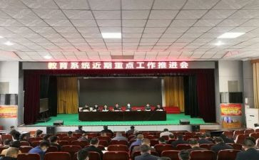 社区教育总结推荐6篇