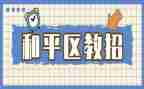 区教科室工作总结通用8篇