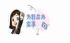 群众工作总结5篇
