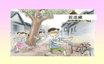 国庆趣事作文400字7篇
