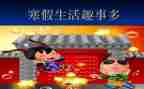 中秋的趣事作文700字7篇