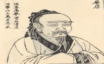 谈屈原作文优秀7篇