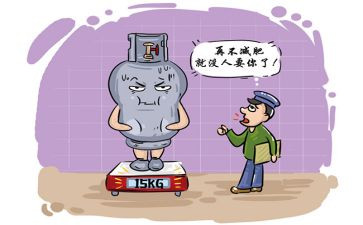 燃气整治工作总结5篇
