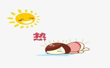 热合曼一家心得体会8篇