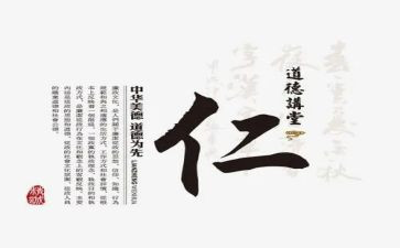 仁爱版初中英语教学计划7篇