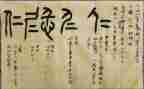 关于仁的主题演讲稿精选5篇