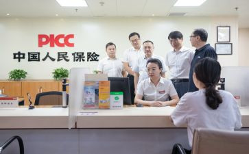 人保财险工作总结8篇