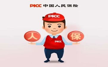 年终个人保险工作总结8篇