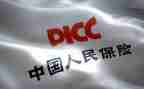 个人保安年终总结最新8篇