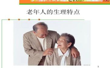 家人的特点的作文8篇