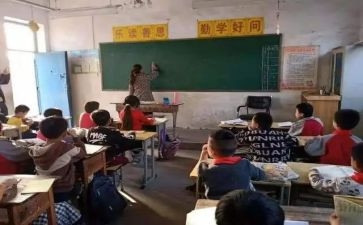 班主任教育实习工作总结6篇