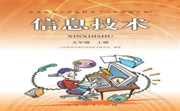 入职称个人教师工作总结6篇
