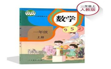 局人教科工作总结模板8篇