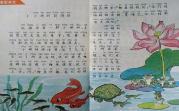 幼儿园个人教研总结通用8篇