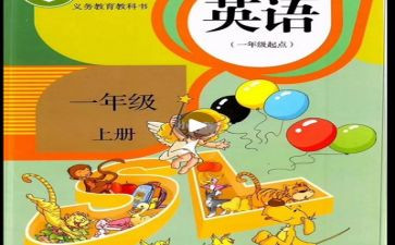 高中通用个人教学工作总结8篇