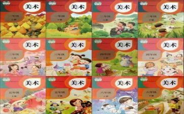 个人教育教学工作总结优秀8篇