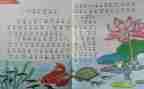七上英语个人教学工作总结6篇