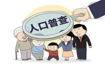 村人口普查工作总结最新6篇
