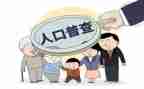 村人口普查工作总结最新6篇