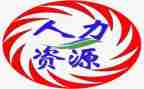 年度人力工作计划精选5篇
