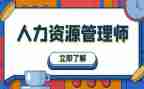 工作计划人力计划优质5篇