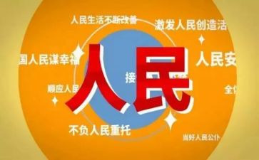 党祖国人民的演讲稿5篇