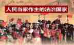 与人民心得体会精选5篇