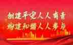 森林防火人人有责演讲稿6篇
