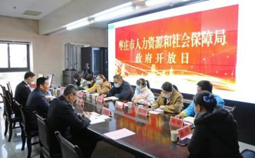 村人社工作计划5篇