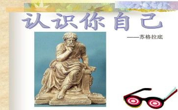 对党的认识思想汇报800字6篇
