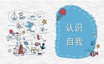 对党的认识和思想汇报参考6篇