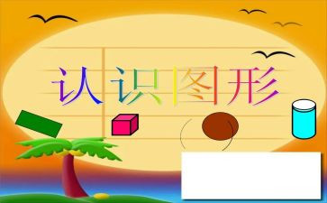 对我党的认识思想汇报7篇