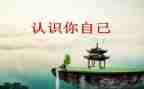 幼儿大班认识钱的教案优秀5篇