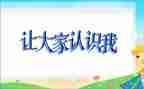 认识直角教学反思7篇