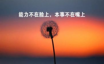 数学教师个人心得体会6篇