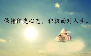 转作风个人心得精选5篇