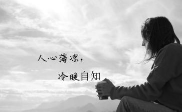 党性教育个人心得体会8篇
